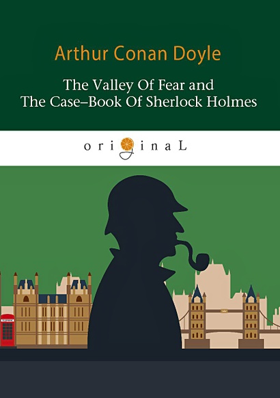 The Valley Of Fear and The Case-Book Of Sherlock Holmes = Долина ужаса и Архив Шерлока Холмса: на англ.яз - фото 1
