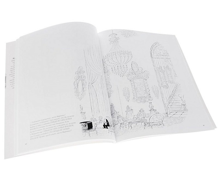 Все гораздо сложнее - фото 2