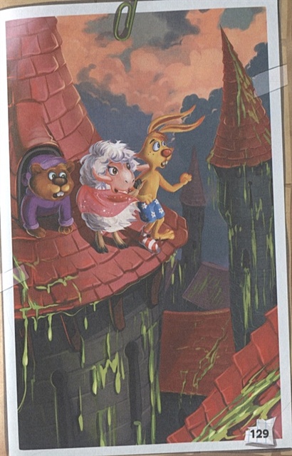 Книга Книга Кролика про Кролика с рисунками и стихами Кролика. Фея ...