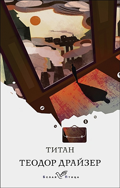 Титан - фото 1
