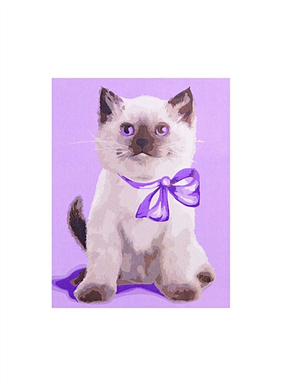 Холст с красками по номерам "Сиамский котенок с бантом", 17 х 22 см - фото 1