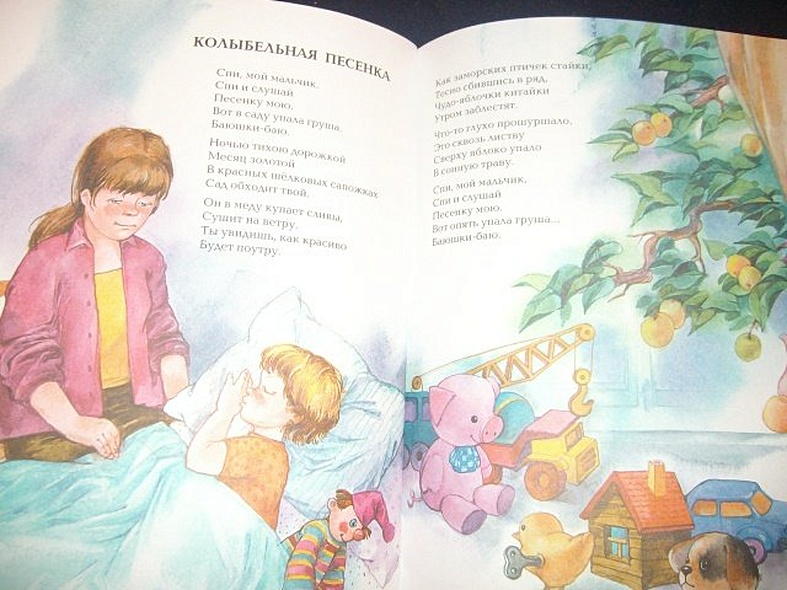 Синие листья - фото 6