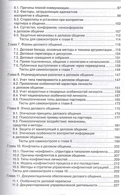 Руденко а м философия в схемах и таблицах