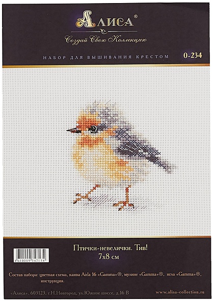 Набор для вышивания крестом "Птички-невелички. Тив!" - фото 1