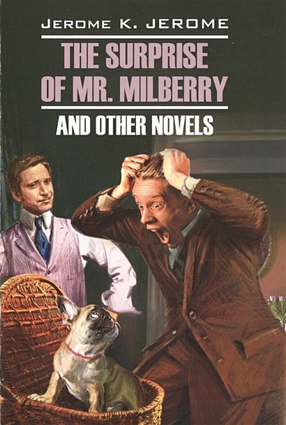 The surprise of mr. Milberry and other novels - фото 1