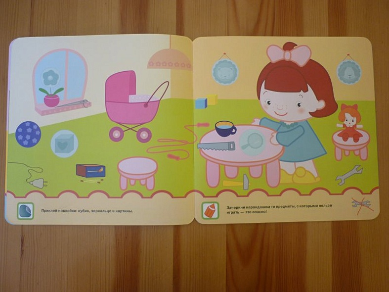 Малыши. Я играю с наклейками 2-3 года - фото 5