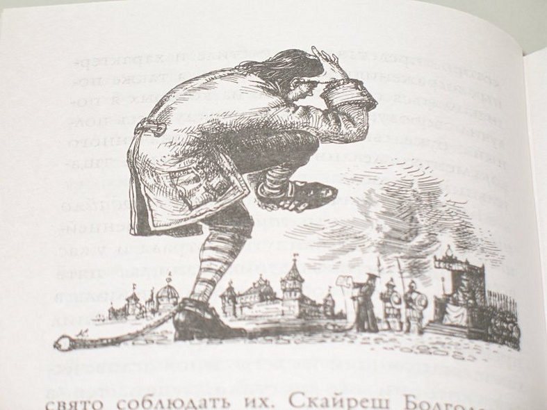 Все приключения Гуливера - фото 9