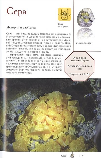 Архитектура популярный иллюстрированный гид