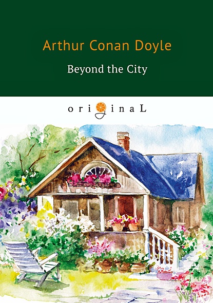 Beyond the City = Приключения в загородном доме: на англ.яз - фото 1