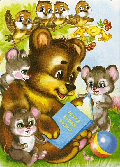 Считаем на пальчиках. Учимся правильно считать - фото 8