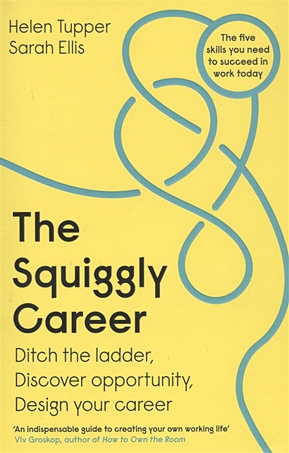 The Squiggly Career - фото 1