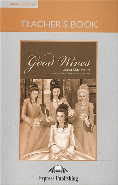 Good Wives. Teacher's Book. Книга для учителя - фото 1