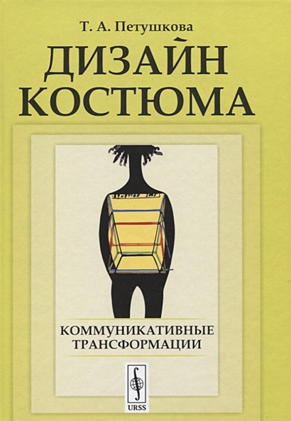 Как мы снимаем замеры с детской одежды и какие сложности могут возникнуть при выборе размера