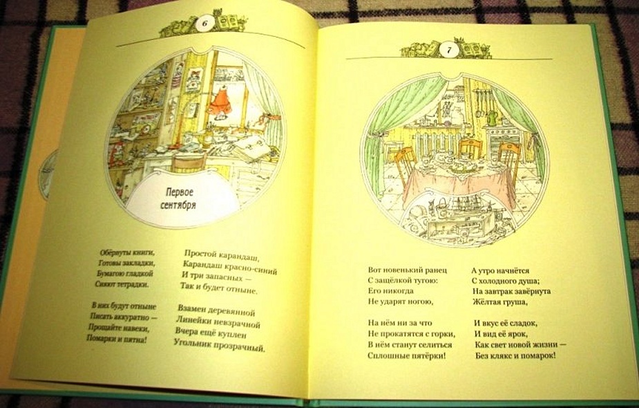 Последний день учения - фото 2