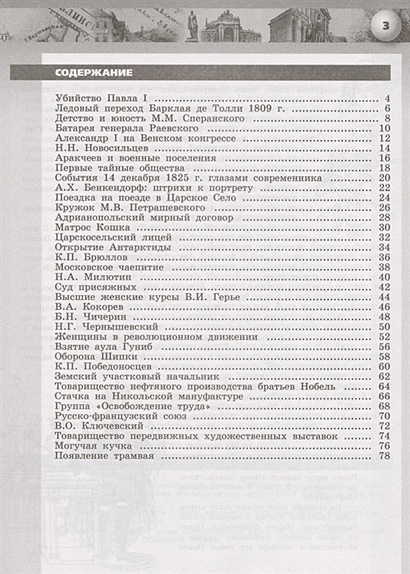 Дмитрий данилов история карателя фото сейчас как живет