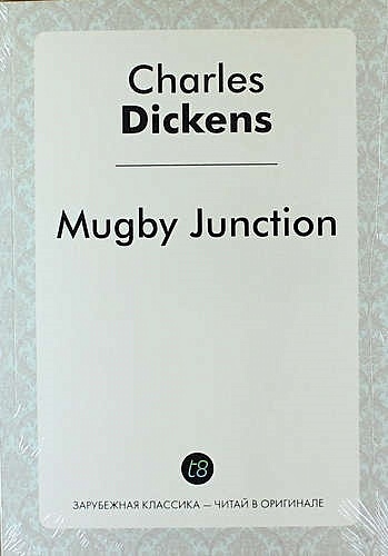Mugby Junction - фото 1