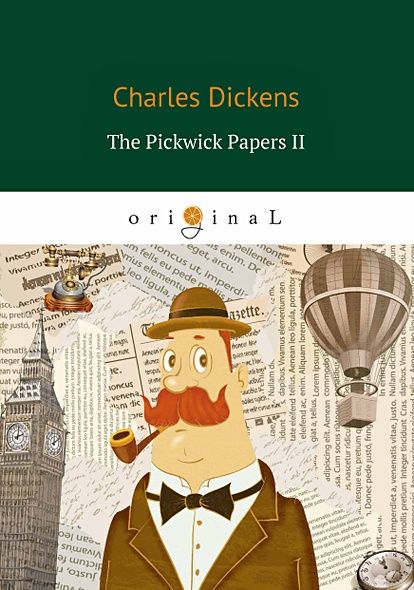 The Pickwick Papers II = Посмерстные записки Пиквиского клуба 2: роман на англ.яз - фото 1
