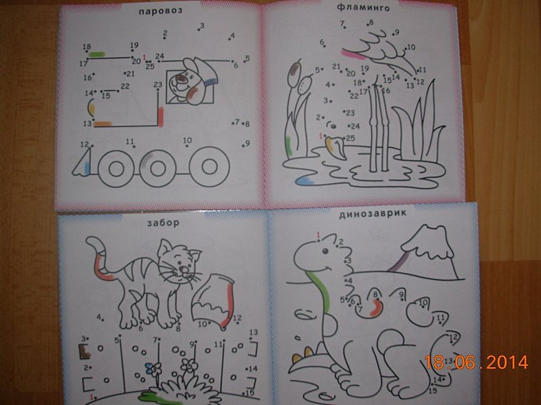 1-25 Рисуем по точкам - фото 5