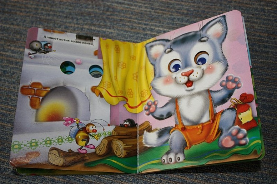 ГЛАЗКИ-МИНИ. ТОП-ТОП-ТОПОТУШКИ (ЩЕНОК) - фото 5