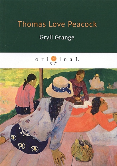 Gryll Grange = Усадьба Грилла: на англ.яз - фото 1