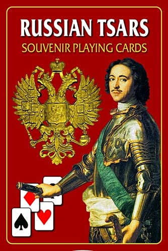 Карты игральные "Русские цари", 54 листа - фото 1