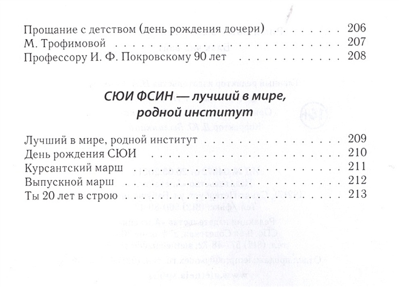 Обои архитектор блэк энд вайт