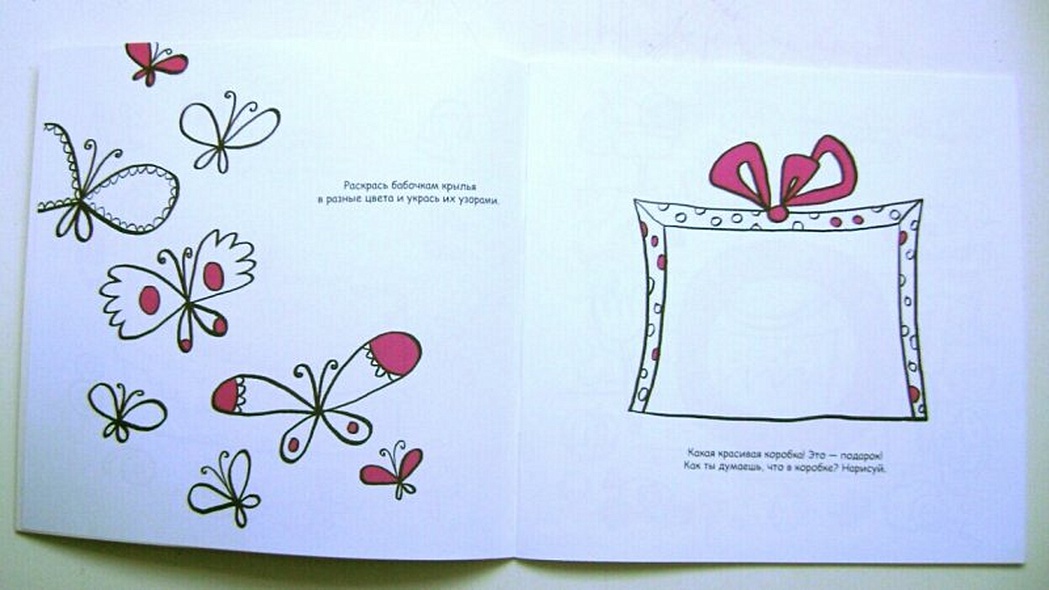 Секреты - фото 4