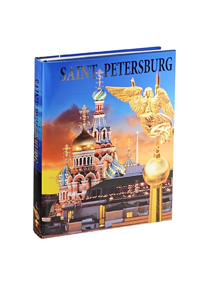 Альбом Санкт-Петербург 304 стр. тв. пер. англ. яз. [978-5-93893-486-3] - фото 1