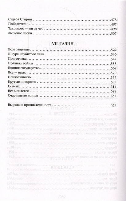 Книга Лучше подавать холодным • Джо Аберкромби – купить книгу по низкой ...