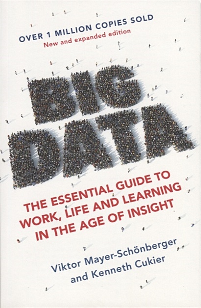 Big Data. The Essential Guide to Work, Life and Learning in the Age of Insight - фото 1