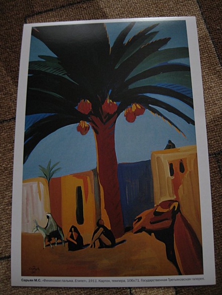 Пейзаж - фото 7