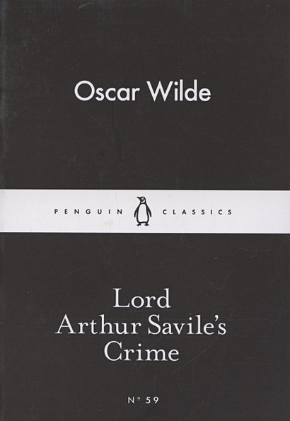 Lord Arthur Savile's Crime - фото 1