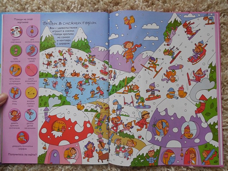 В стране фей - фото 10