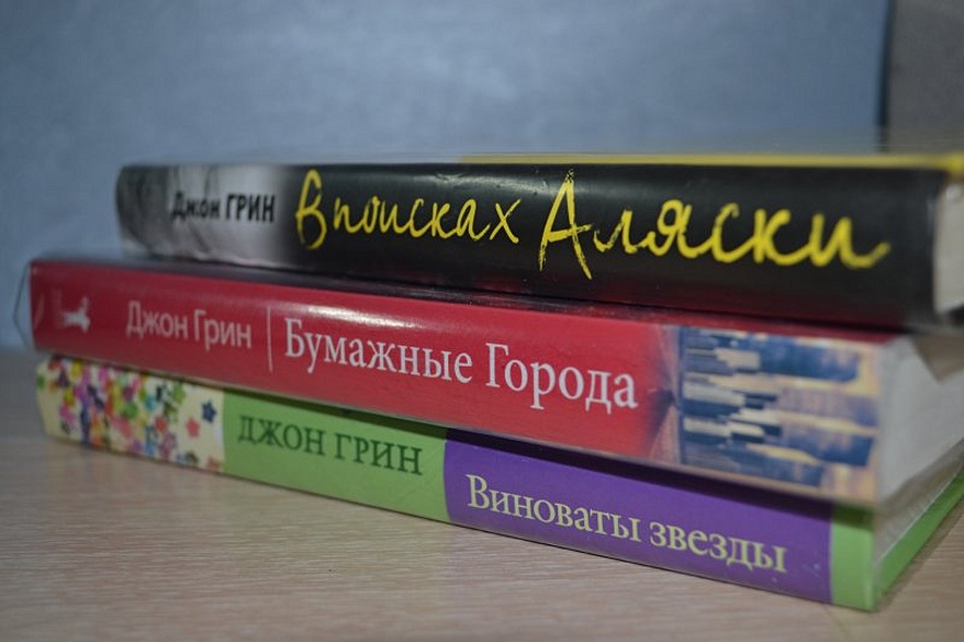 Бумажные города - фото 3