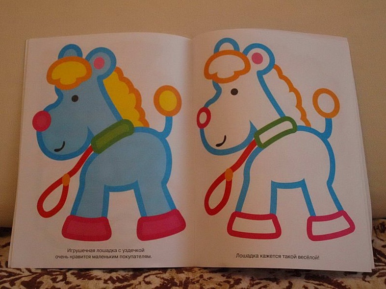 Игрушки - фото 9