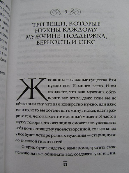 Поступай как знаешь поступай как хочешь только мне спокойней без тебя