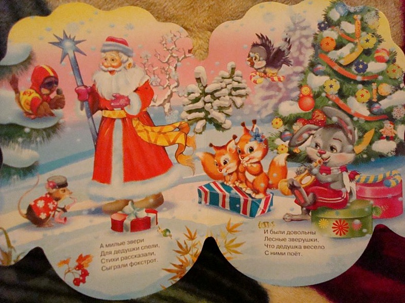 Новогодние подарки - фото 4