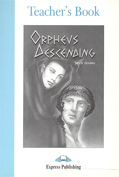 Orpheus Decending. Teacher's Book - фото 1