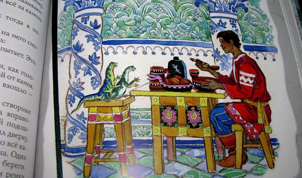 Малахитовая шкатулка: уральские сказы - фото 15