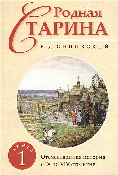 Вера прохорова четыре друга на фоне столетия купить книгу