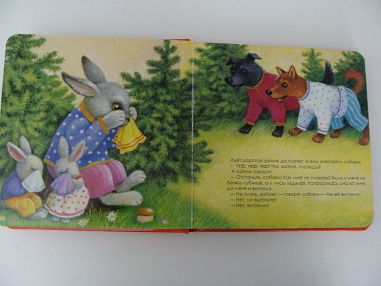 Лиса, заяц и петух - фото 14