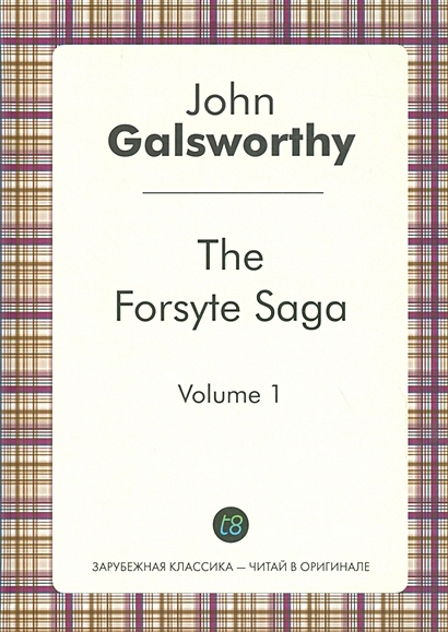 The Forsyte Saga. Volume 1 - фото 1