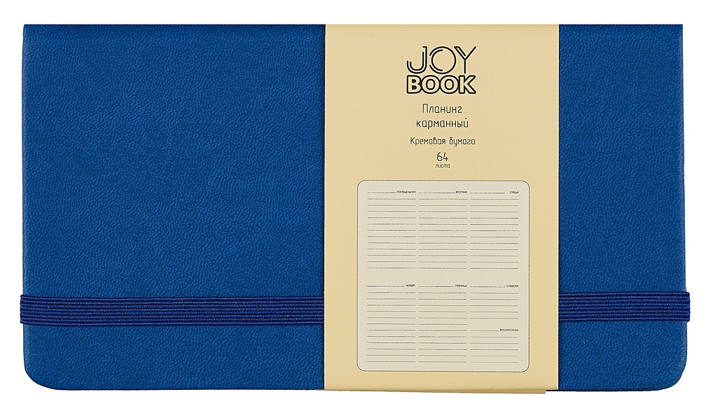 Планинг недат. 64л "Joy Book" синее озеро, карманный, иск.кожа 7Б, скругл.углы, тонир.блок, резинка, офсет, ляссе - фото 1