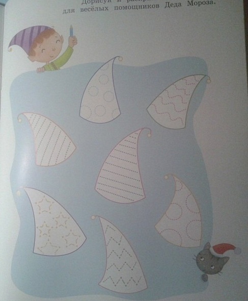 Светящийся Новый год.Подарки снеговика + светящиеся наклейки - фото 9