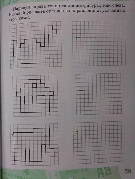 Письмо - фото 9