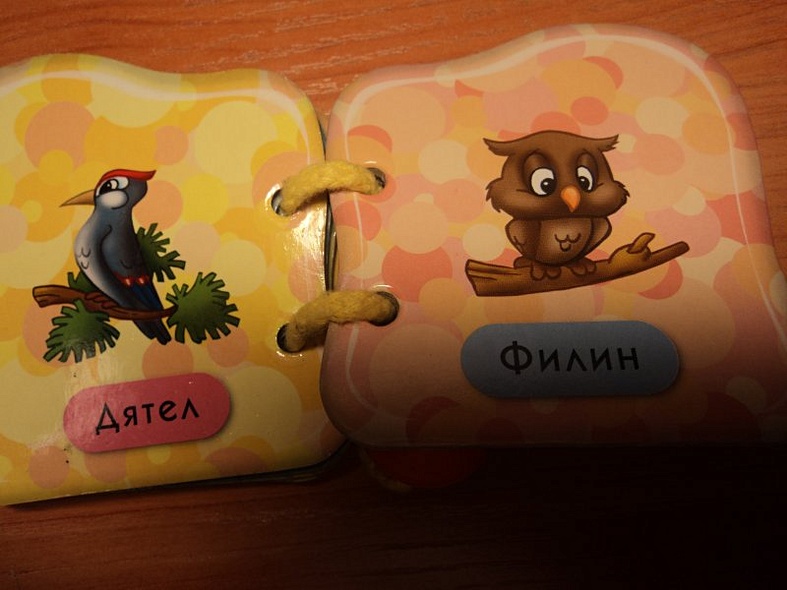 Лесные друзья: собери сам! - фото 3