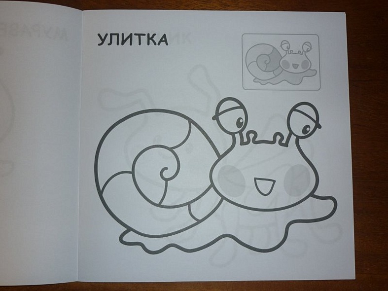 На лугу - фото 6