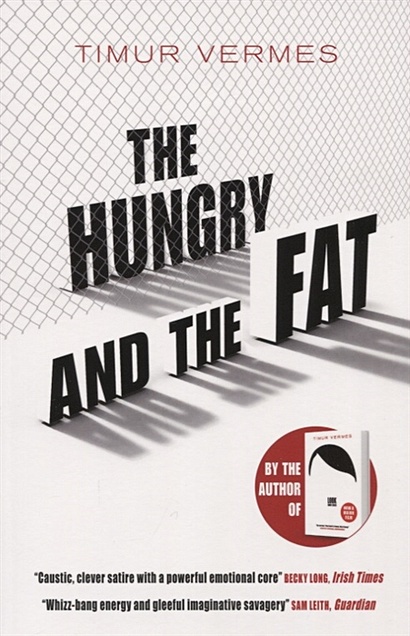 The Hungry and the Fat - фото 1