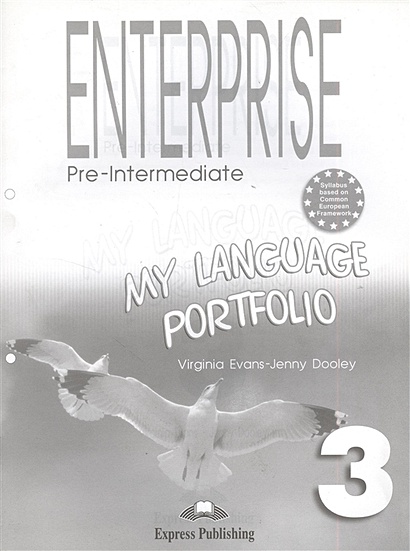 Enterprise 3. My Language Portfolio. Pre-Intermediate. Языковой портфель - фото 1