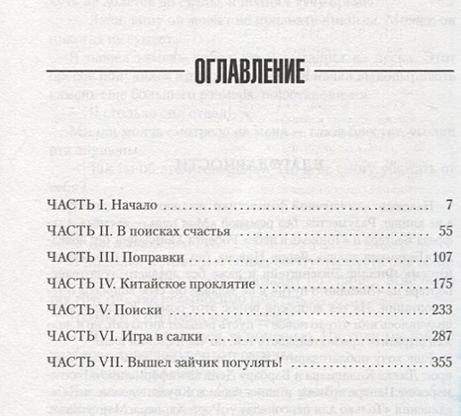 Книга Телепорт • Гулд С. – купить книгу по низкой цене, читать отзывы в ...
